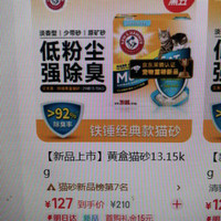 京东(JD.COM)-正品低价、品质保障、配送及时、轻松购物!