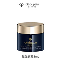 CPB 光采赋活夜间修护霜5mL