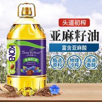 贝蒂薇兰 纯亚麻籽油5L冷榨一级亚麻酸压榨麻油胡麻油食用油大桶