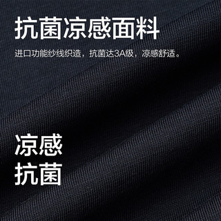 比音勒芬 抗菌凉感 短袖T恤