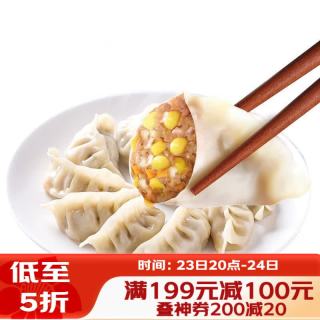 广州酒家 利口福 玉米蔬菜蒸饺 32个 368g*2袋