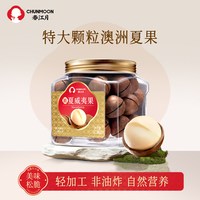 春江月 A+大颗粒 夏威夷果 238g罐装