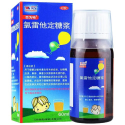 百为哈 氯雷他定糖浆60ml/瓶/盒