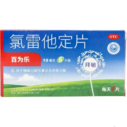 百为乐 氯雷他定片10mg*6片/盒