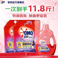 奥妙 99%除菌除螨 薰衣草香型 11.8斤 洗衣液