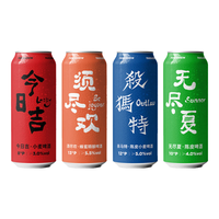 熊猫精酿 比利时小麦原浆 500ml*18罐 经典3味套装 啤酒