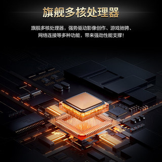 捷语 红鲨V20 Pro Max 10000毫安大电池 黑橙 256GB 5G手机