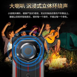 捷语 红鲨V20 Pro Max 10000毫安大电池 黑橙 256GB 5G手机