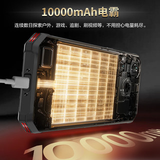 捷语 红鲨V20 Pro Max 10000毫安大电池 黑橙 256GB 5G手机
