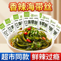 忆庄稼 海带丝榨菜*10包