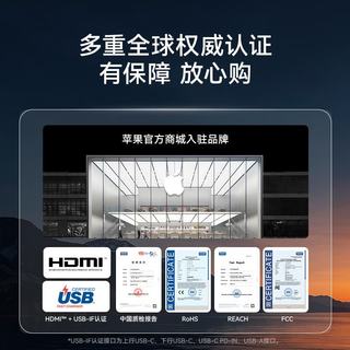 Anker安克 7合1 Type-C扩展坞 PD100W HDMI投屏 USB3.0