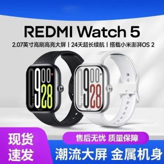 红米 小米智能手表Redmi Watch5潮流大屏健康监测大屏智能运动蓝牙手表