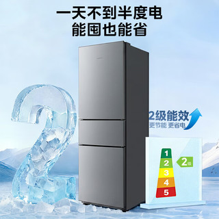 WAHIN 华凌 HR-213T 直冷三门冰箱 213L