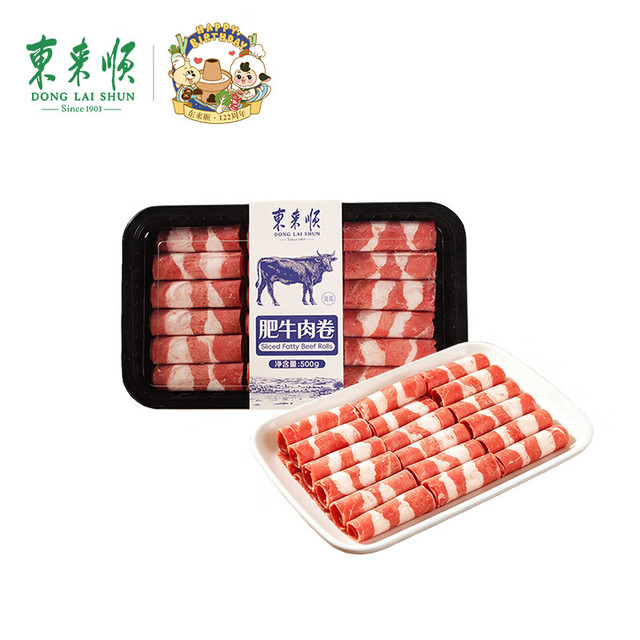 东来顺 肥牛卷原切牛肉片500g内蒙古正宗涮火锅肉烧烤食材肉类批发