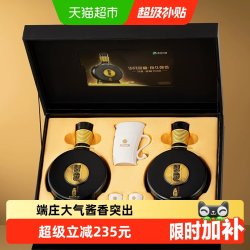 习酒 窖藏1988 53%vol 酱香型白酒 500ml*2瓶 礼盒装