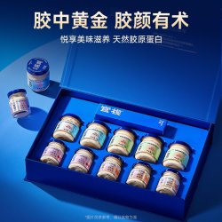 官栈 胶原即食花胶滋补天然胶原蛋白70g*8瓶