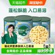 宝宝馋了 婴儿零食手指泡芙条原味宝宝零食泡芙球无添加盐享婴儿宝宝食谱 婴幼儿手指泡芙（黄桃苹果）36g