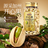 三只松鼠 干即食牛肉小包装 110g