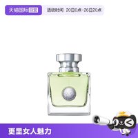 VERSACE 淡香水 女士香水