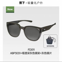 蕉下 偏光 近视墨镜