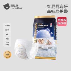贝肽斯 仿生胎脂皮拉拉裤