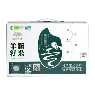 移动端：羊脂籽米 新疆羊脂籽米 新疆大米胚芽米5kg长粒香米优质粳米新米礼盒
