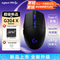 罗技 G）G304X无线鼠标游戏电竞鼠标机械中小手鼠标