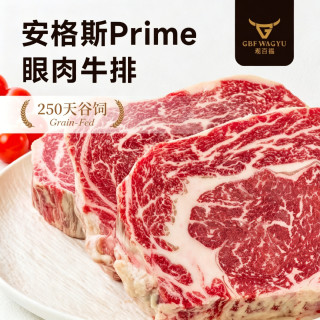 移动端：观百福 俄罗斯谷饲安格斯原切牛排 1000g
