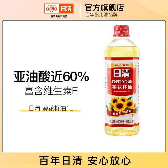 移动端：日清奥利友 日清 葵花籽油 1L 小瓶