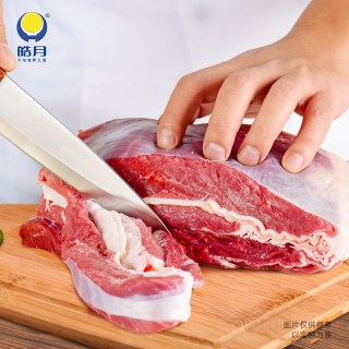 移动端：皓月 4斤牛腩牛肉1kg*2袋炖煮红烧食材原切生鲜肉半成品整块