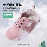 TOPSTAR 童鞋2026年秋季新款男女童软底耐磨帆布鞋鞋 (彩虹底) 31