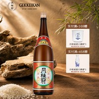 移动端：Gekkeikan 清酒 1.8L