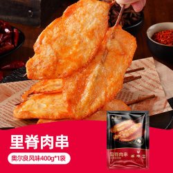大希地 中国大陆 奥尔良大里脊肉片 400g/袋