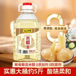 歧山天缘 米醋 2.45L 桶装