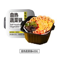 移动端：大虎老 大虎自热火锅牛油自煮宿舍嗨速食即食懒人方便速食牛肉自煮小火锅