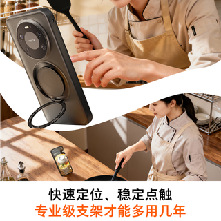 图拉斯 适用华为Mate80 Pro 旋转支架 磨砂白 手机壳