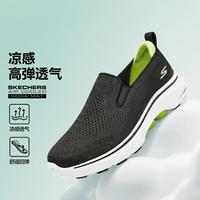 斯凯奇 春夏男鞋健步鞋运动休闲鞋