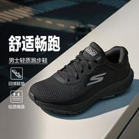 斯凯奇 24年男鞋跑步鞋基础跑步鞋时尚运动绑带轻便秋季