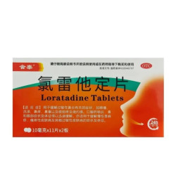 舍泰 氯雷他定片10mg*11片*2板/盒