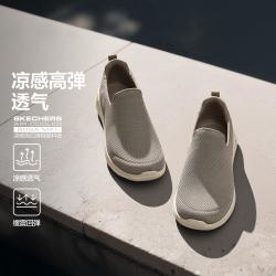 斯凯奇 男鞋春季软底减震健步鞋