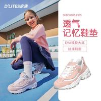 斯凯奇 GIRLS系列 80587L 女童休闲运动鞋