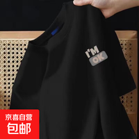 无品牌 冰丝短袖T恤