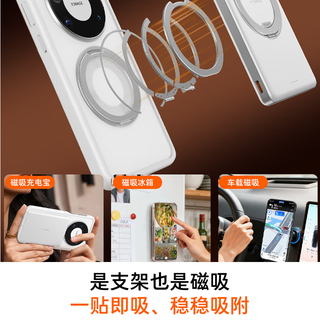 图拉斯 Mate80 Pro Max 旋转支架 磨砂黑 手机壳