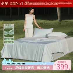 水星家纺 A类抑菌大豆纤维夏凉被60支天丝面料夏被芯空调被子 自然漫旅天丝夏被200*230cm