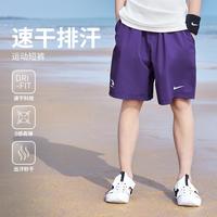 NIKE 工装风格 儿童短裤  130/56 牵牛花紫