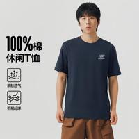 斯凯奇 26年夏亲肤纯棉男式T恤