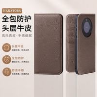 花虎 华为Mate70Pro+ 头层牛皮翻盖插卡手机壳 大象灰
