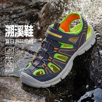 斯凯奇 女童包头凉鞋 薰衣草色/浅绿色/LVAQ 35码