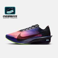 NIKE Vaporfly 4大众首选半马全马竞速透气网面男子跑鞋