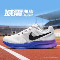 NIKE Run Swift 3女子公路跑步透气紫罗兰时尚支撑舒适缓震飞线跑步鞋 DR2698-014 39